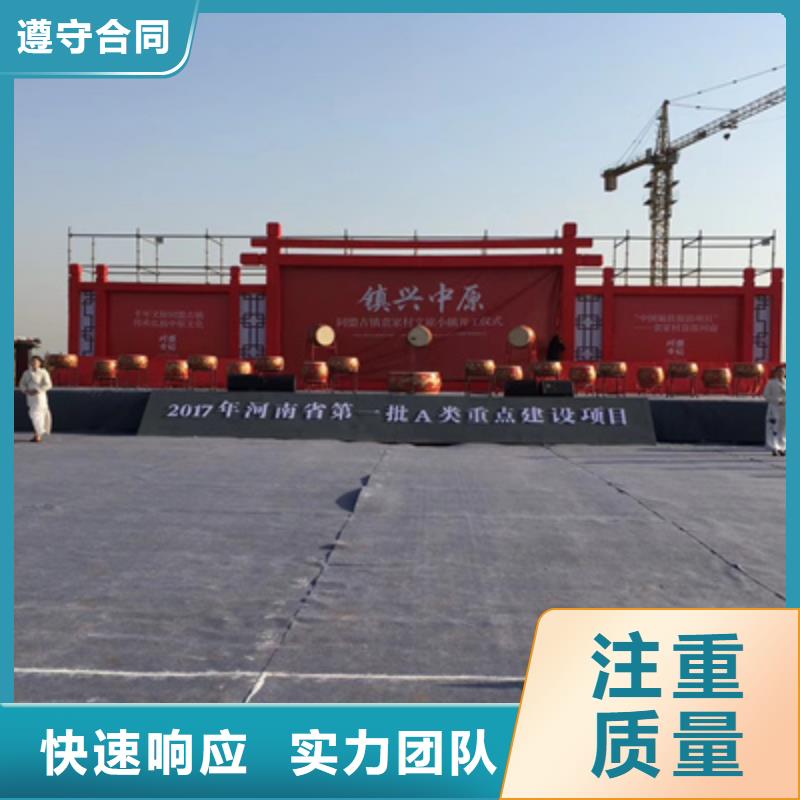 活動執行活動啟動道具知名公司