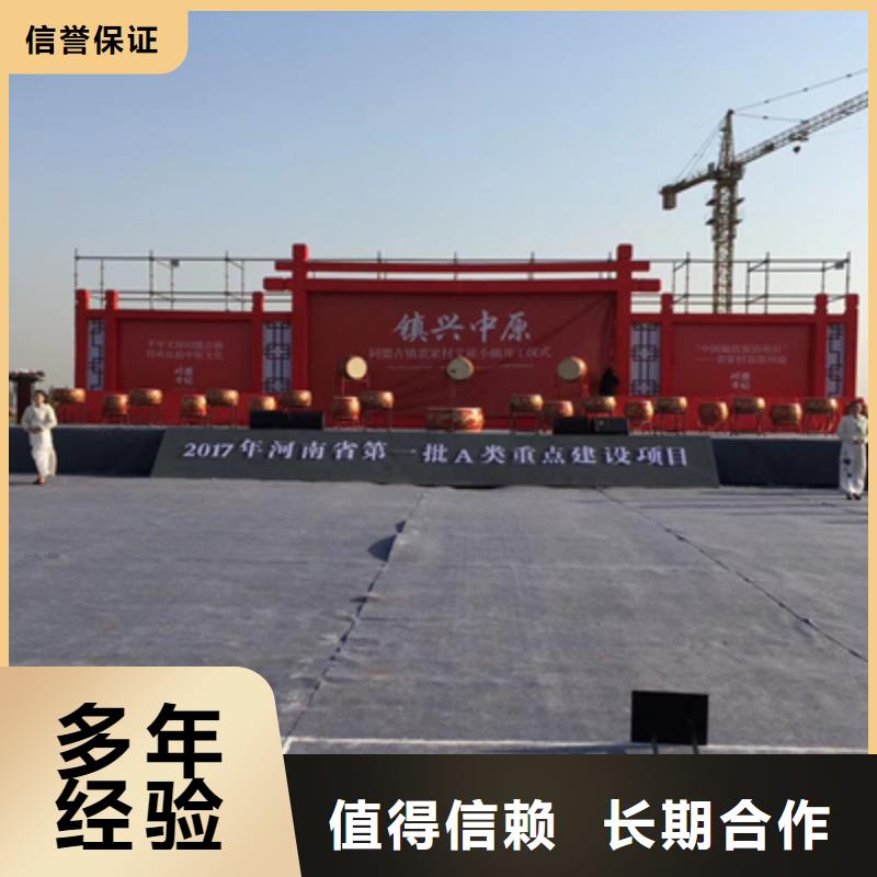 活动执行揭牌仪式策划拒绝虚高价