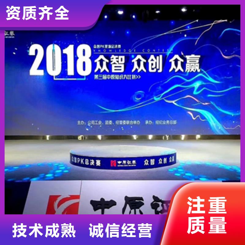 活動執行_慶典演出公司解決方案