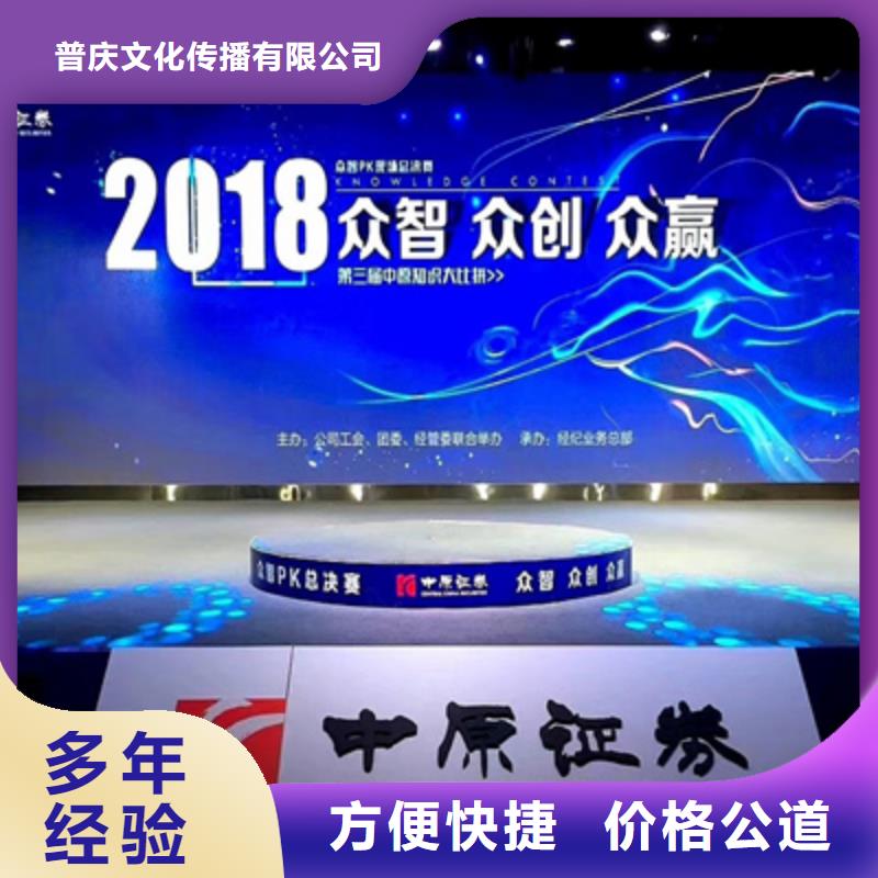 活動執行_大型慶典公司專業