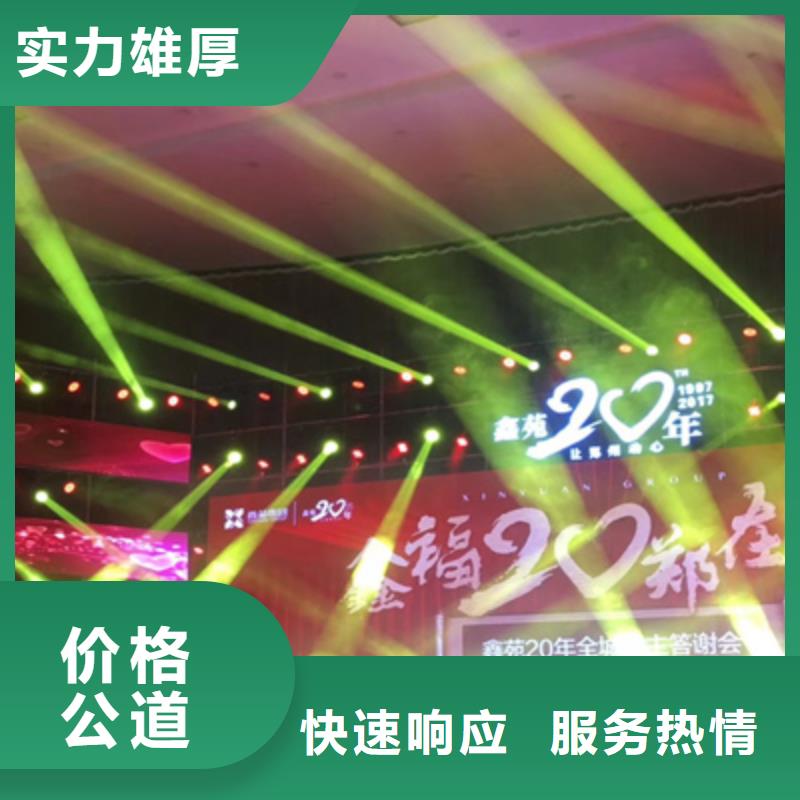 活動執行【開業慶典公司】快速響應