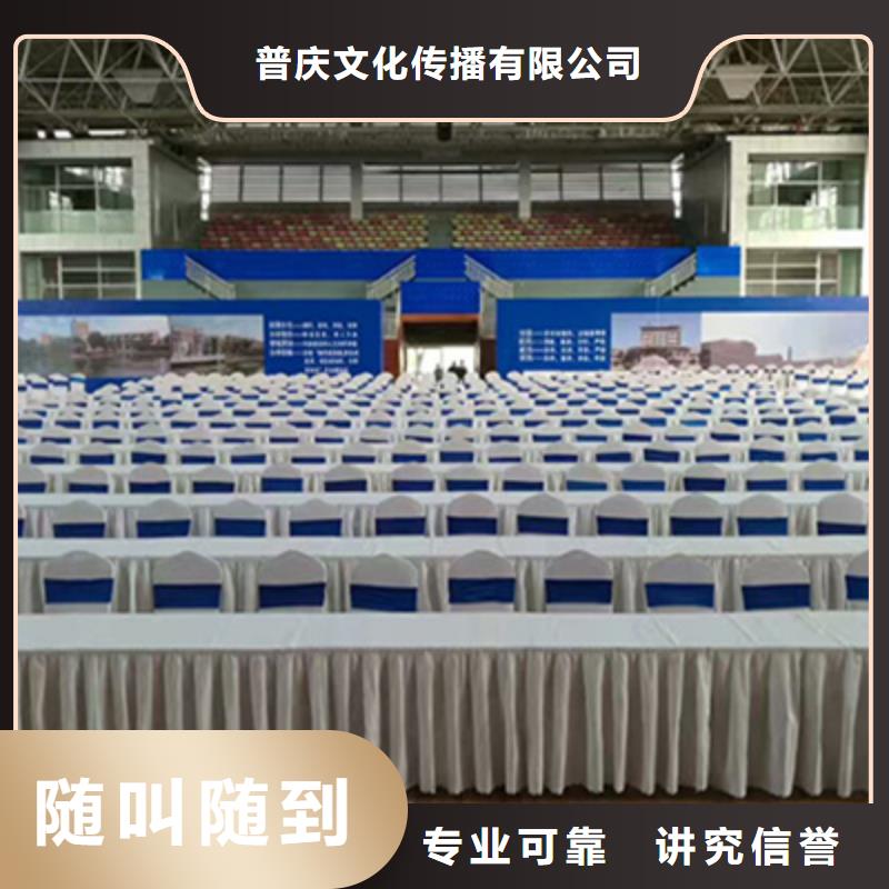 會議執行方案品質放心