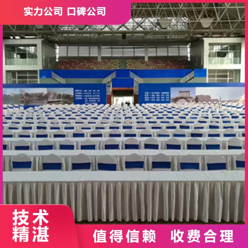 會議執(zhí)行方案性價比高