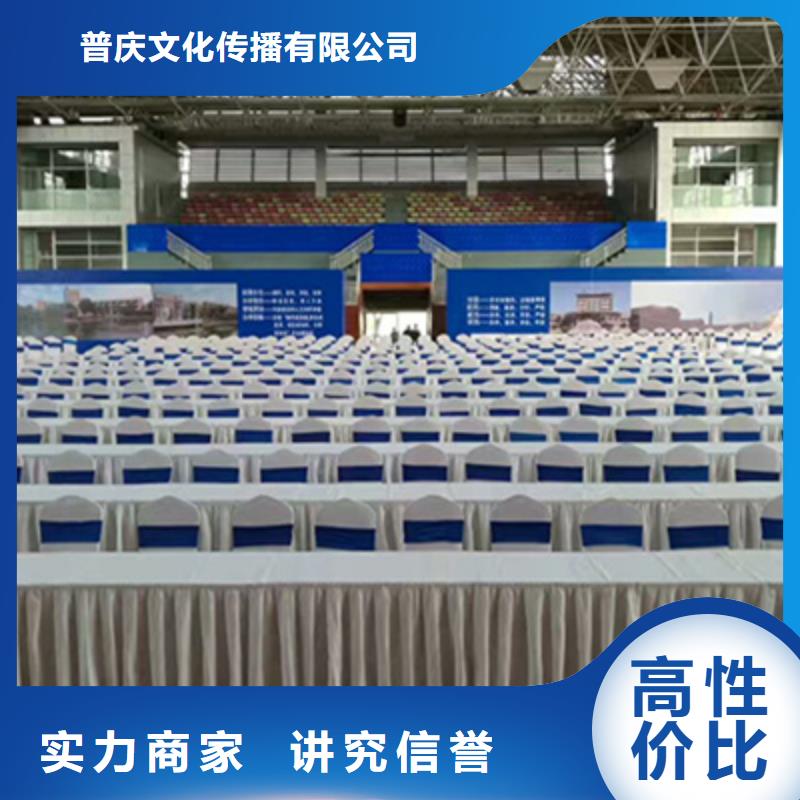 開業策劃公司