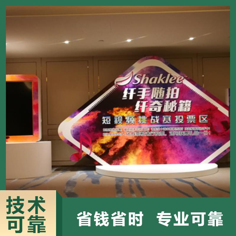 活動執行演出舞臺搭建高品質
