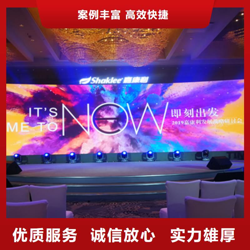 活動執行-慶典設備搭建放心之選