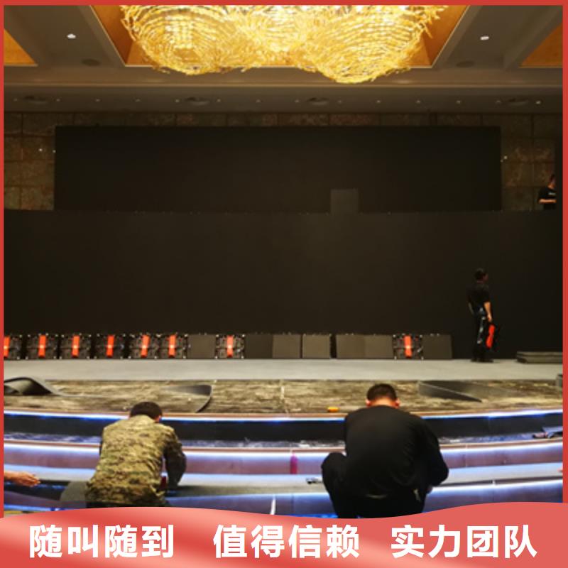 活動執(zhí)行【開業(yè)慶典布置】品質(zhì)好