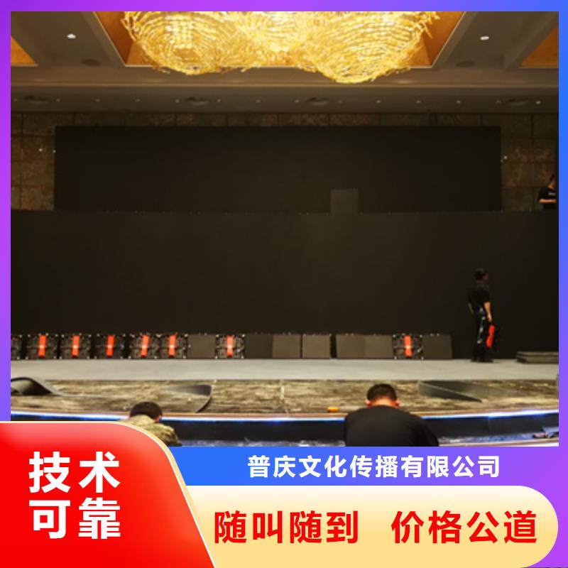 开业庆典公司视频-福建省南平市|邵武|延平|泉州|龙岩|厦门|福州|漳州|三明|宁德开业庆典公司-普庆