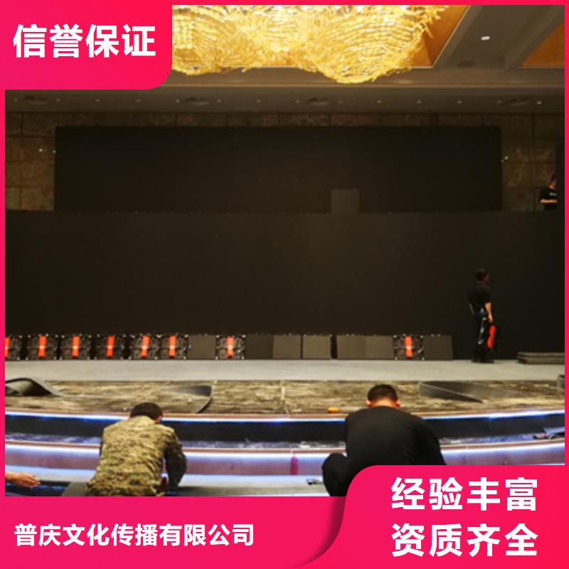 活動執行大型慶典公司放心