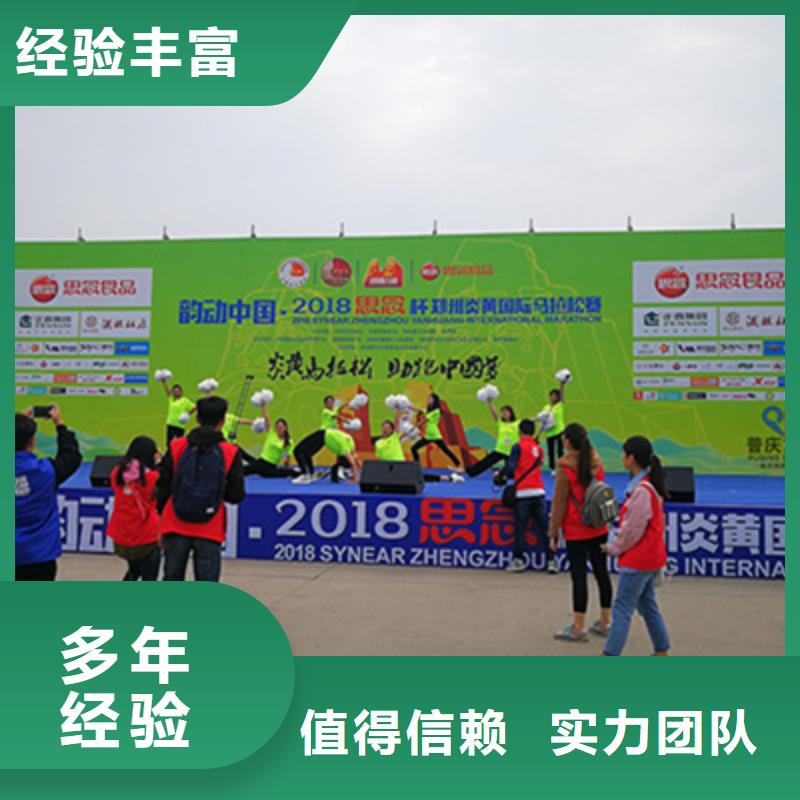 活动执行揭牌仪式策划拒绝虚高价