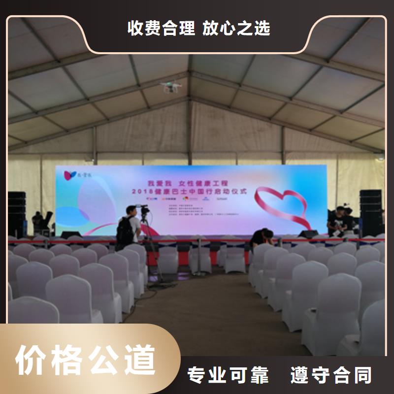 活動執行-慶典活動策劃公司品質好