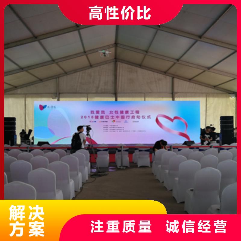 活動執行_大型慶典公司專業