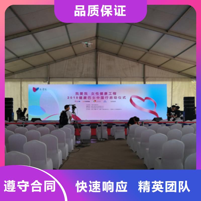 活動執行慶典設備搭建精英團隊