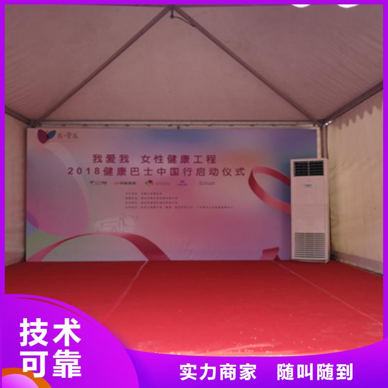 活動執行活動策劃公司高性價比
