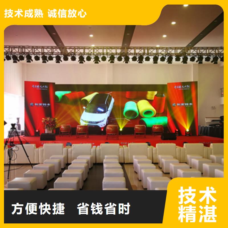 活動執行大型慶典公司技術比較好