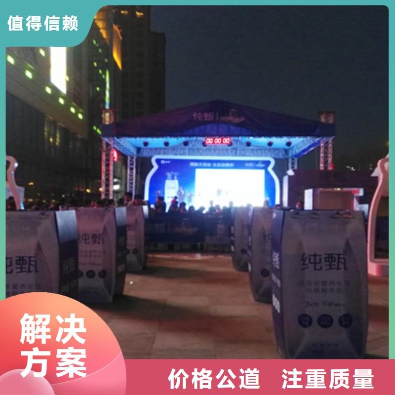 活動執行液晶大屏出租放心之選
