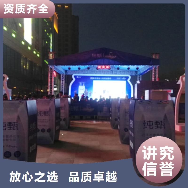十周年慶典價格實惠