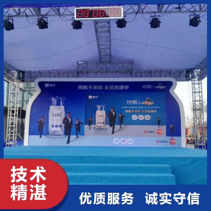 活動執行會議策劃公司技術可靠