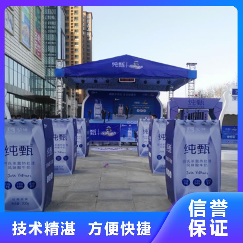 活动执行出租液晶大屏实力团队