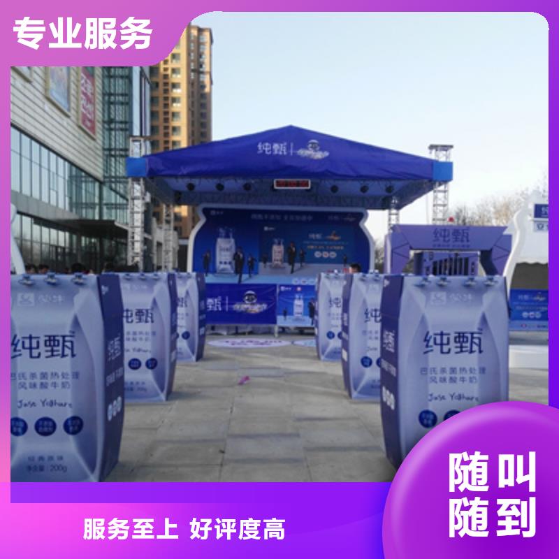 【活動執(zhí)行】大型慶典公司質(zhì)優(yōu)價廉