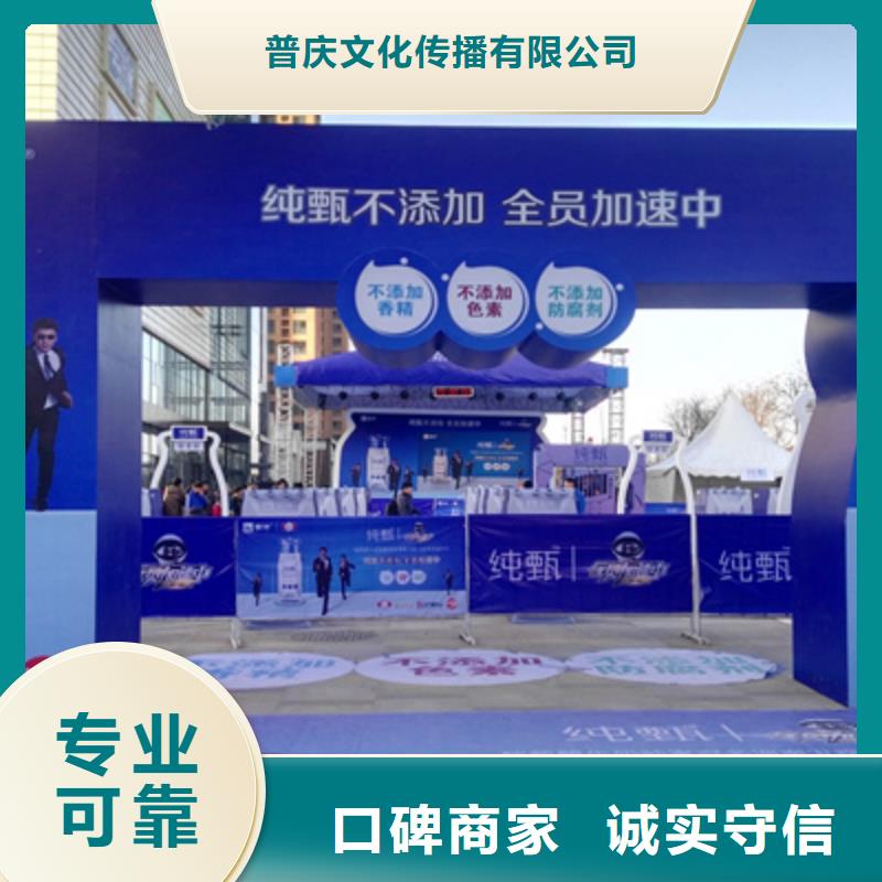 开业庆典公司视频-开业庆典公司-普庆文化传播(云浮市分公司)服务区域新兴|云安|梅州|深圳|河源|东莞