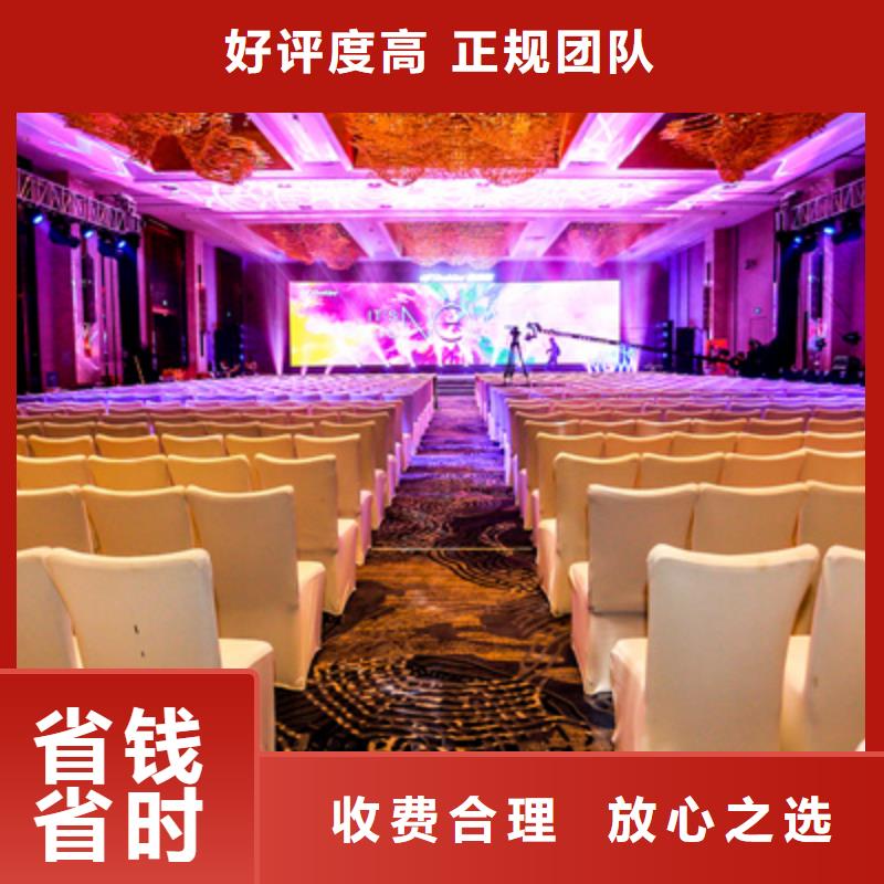 活動(dòng)執(zhí)行出租演出設(shè)備放心之選