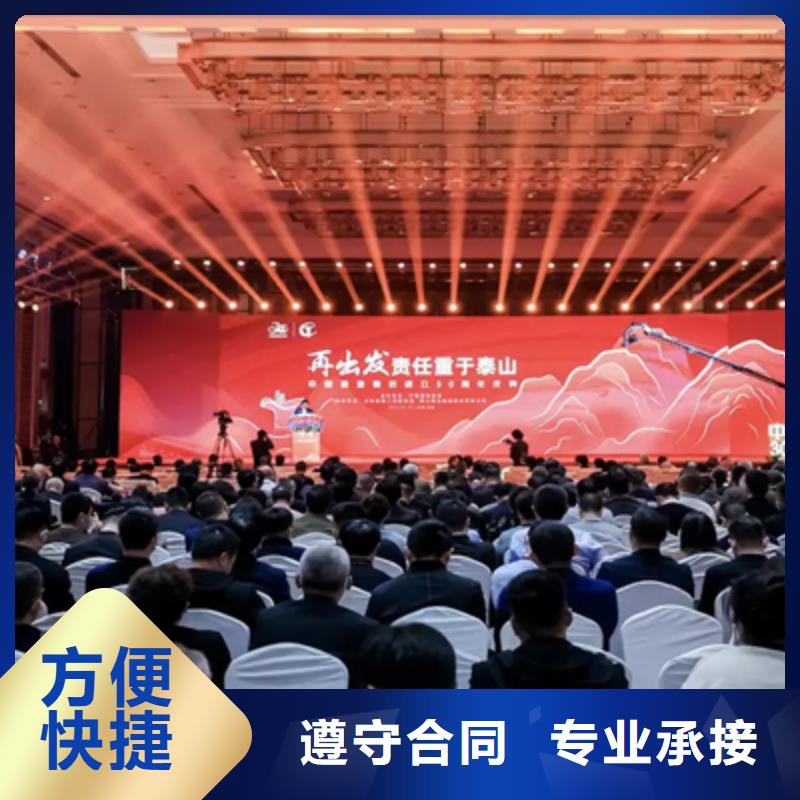 開幕式實力雄厚