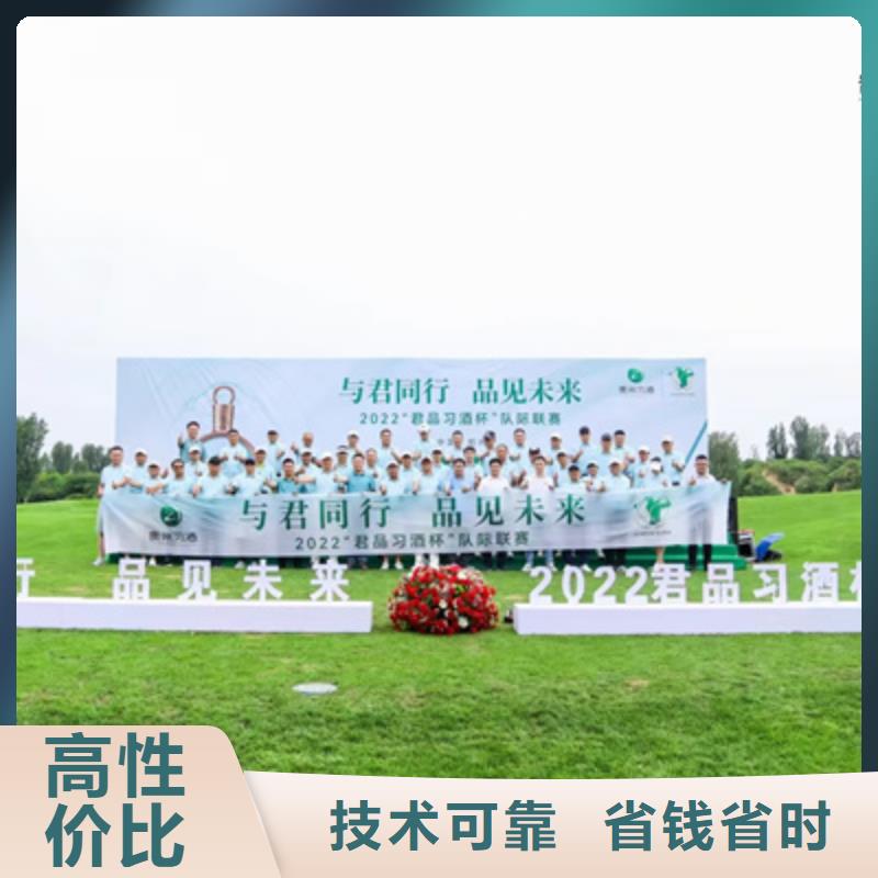 活动执行背景板搭建快速响应