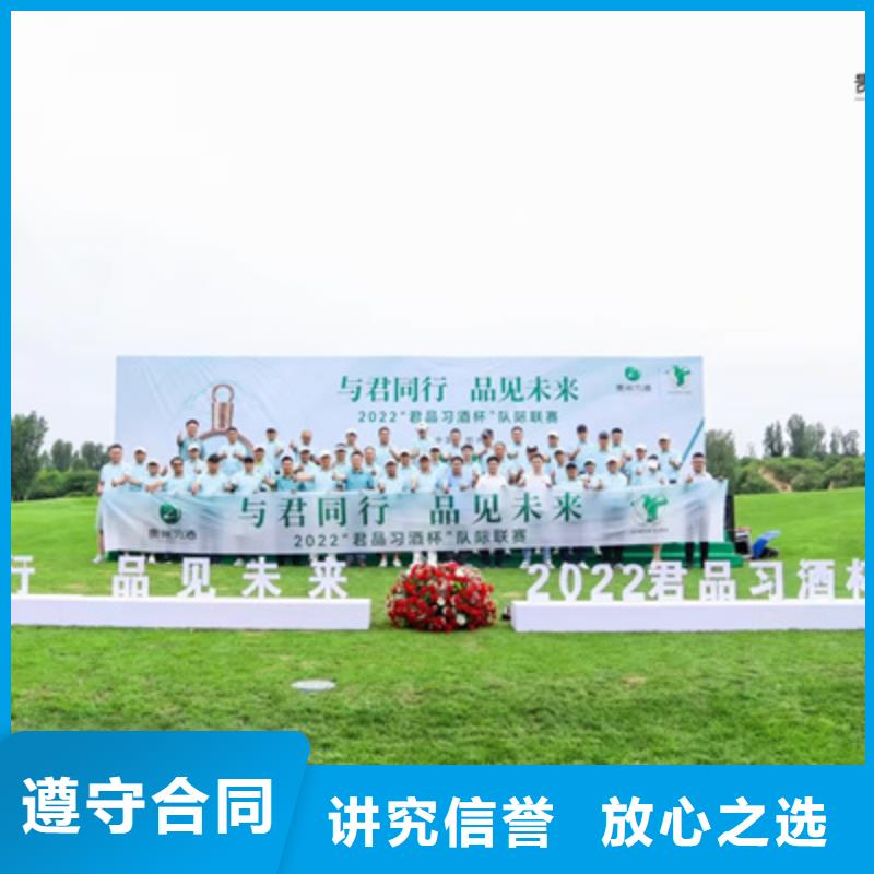 【活動執行-出租演出設備品質好】