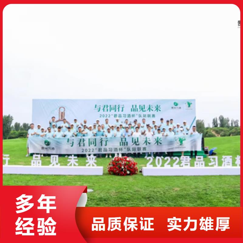 活動執行_慶典演出公司解決方案