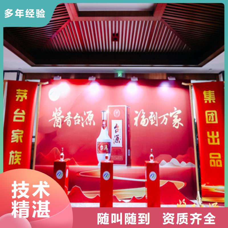 【活動執行】-周年慶策劃承接