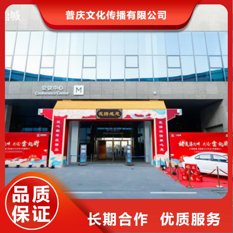 活動執(zhí)行_會議策劃公司一對一服務(wù)