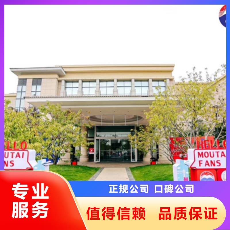 开业庆典公司视频-福建省南平市|邵武|延平|泉州|龙岩|厦门|福州|漳州|三明|宁德开业庆典公司-普庆