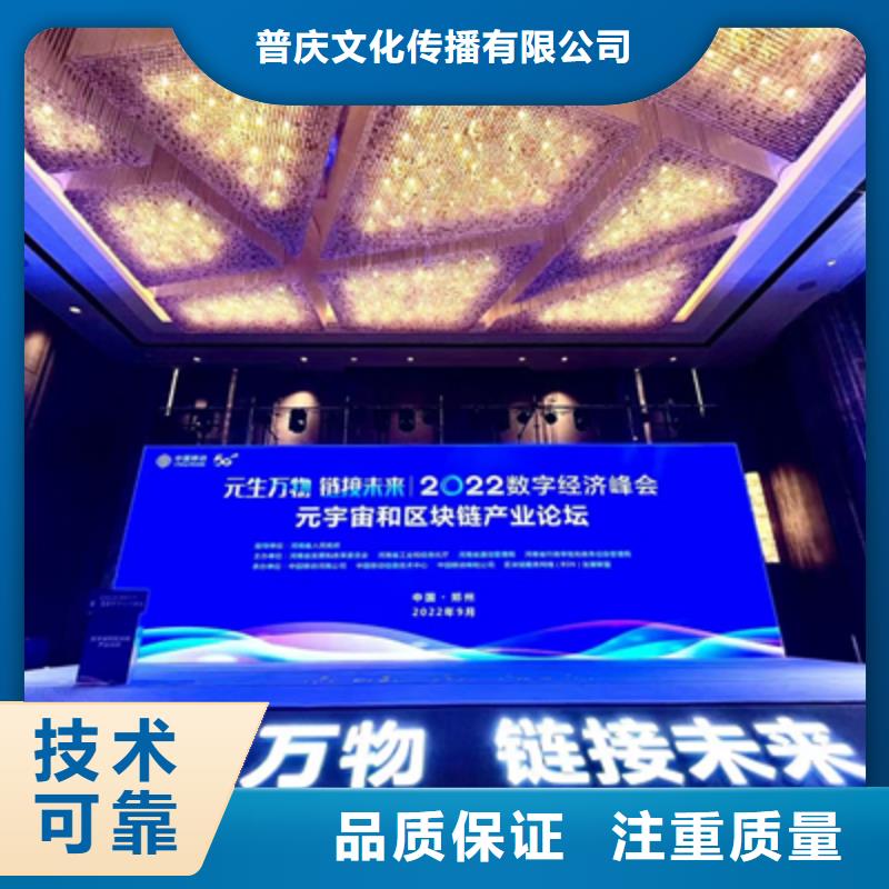 活動執行-慶典活動策劃公司品質好