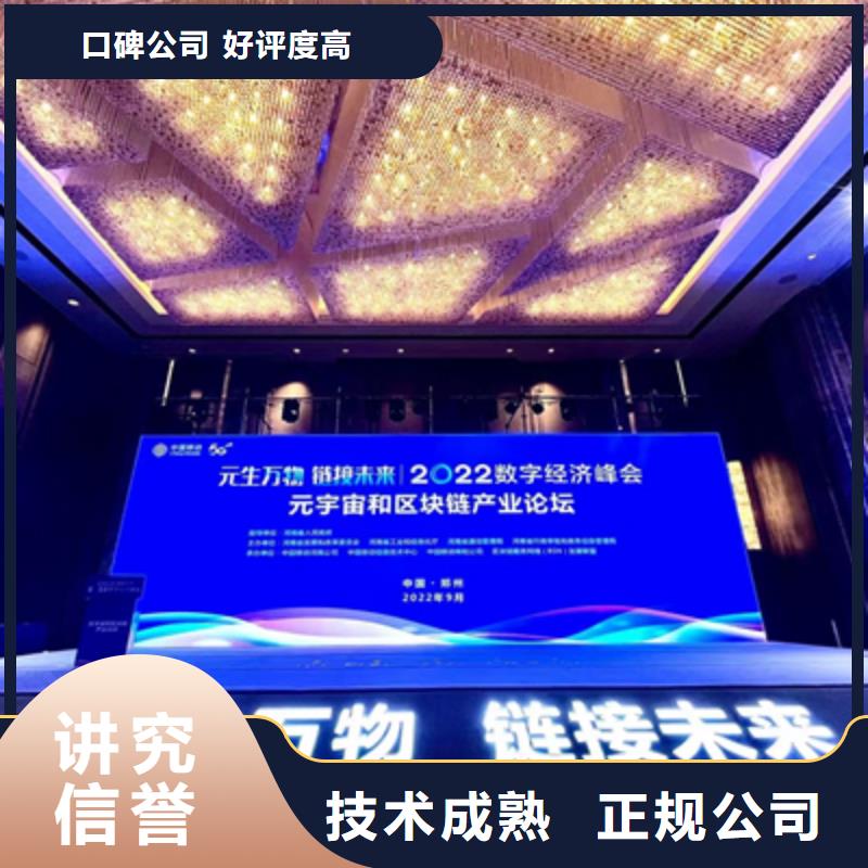 开业庆典公司视频-开业庆典公司-普庆文化传播(云浮市分公司)服务区域新兴|云安|梅州|深圳|河源|东莞