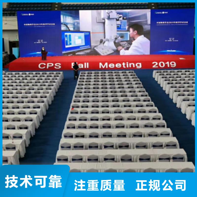 开业庆典公司视频-彰武|太平|大连|盘锦|抚顺|沈阳|朝阳普庆开业庆典公司_ 普庆文化传播(阜新市分公司)