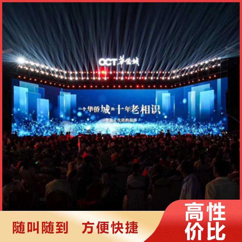 活動(dòng)執(zhí)行舞臺(tái)燈光租賃品質(zhì)好