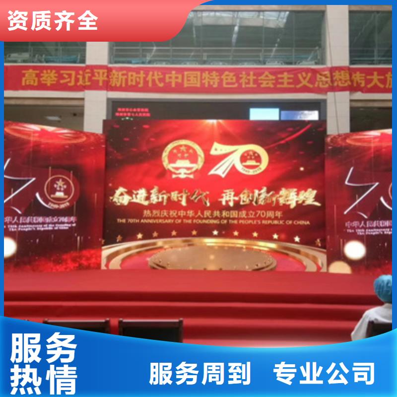 活動執行出租演出設備放心之選