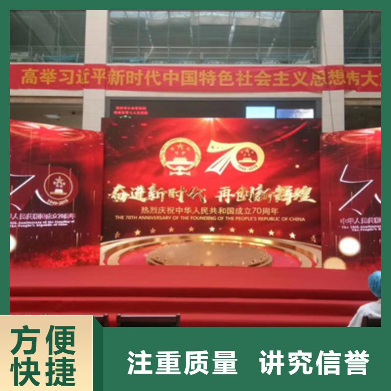 活動執行大型慶典公司技術比較好