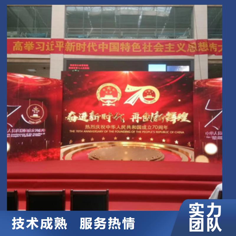 开业庆典公司视频-福建省南平市|邵武|延平|泉州|龙岩|厦门|福州|漳州|三明|宁德开业庆典公司-普庆