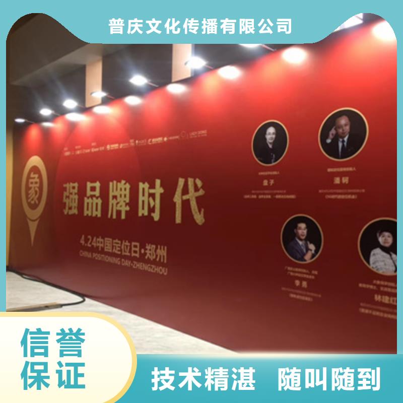 【活動執行-出租演出設備品質好】