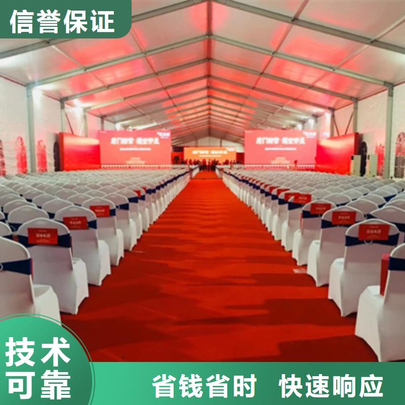活動執(zhí)行_會議策劃公司一對一服務(wù)