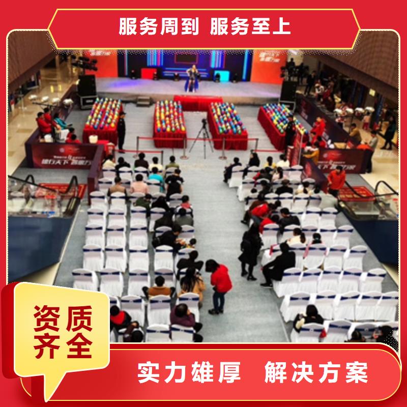 开业庆典公司视频-开业庆典公司-普庆文化传播(云浮市分公司)服务区域新兴|云安|梅州|深圳|河源|东莞