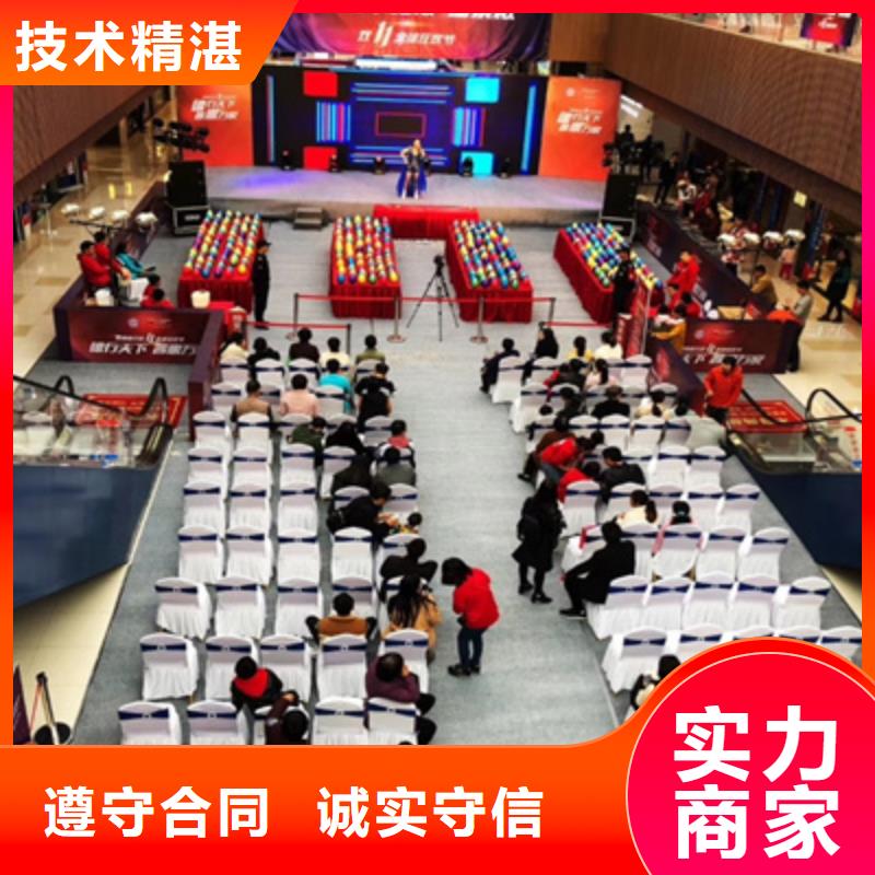 活動執行,慶典策劃2025公司
