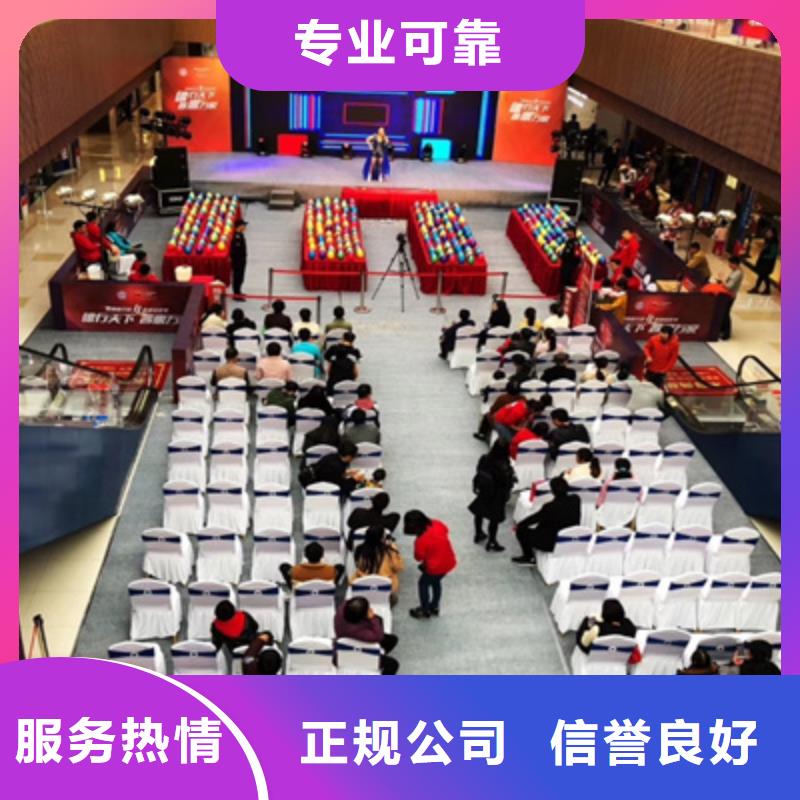 【活動執行大型晚會舞臺搭建誠信】
