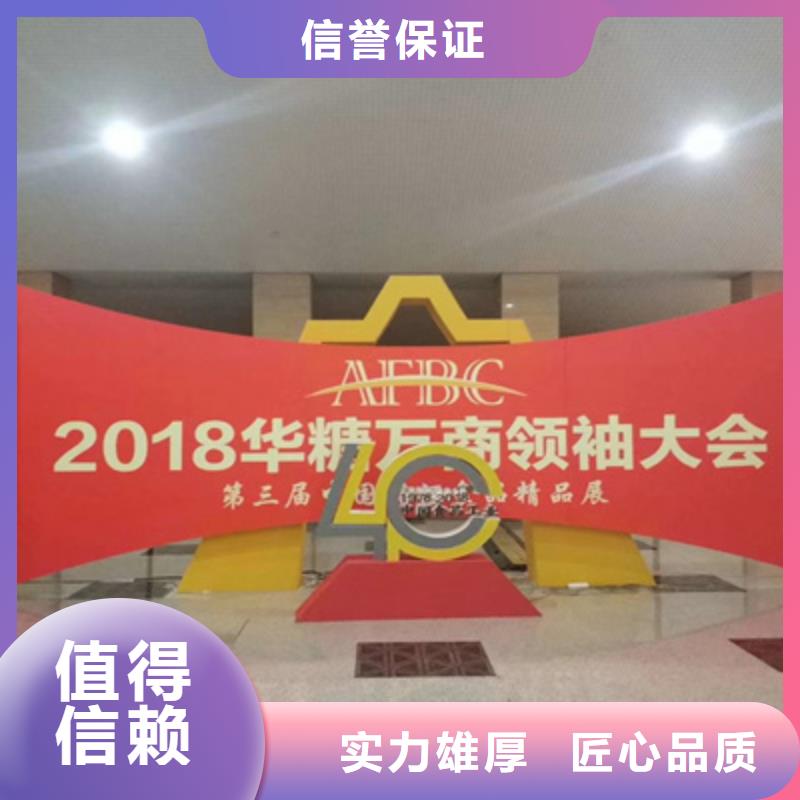 會議執(zhí)行方案性價比高