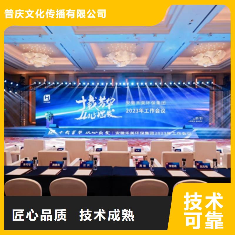活動執行揭牌儀式策劃2025公司