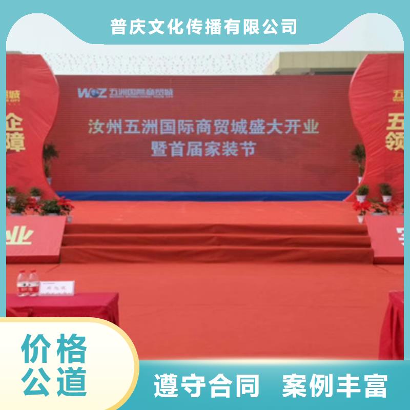【活動執行】-周年慶策劃承接