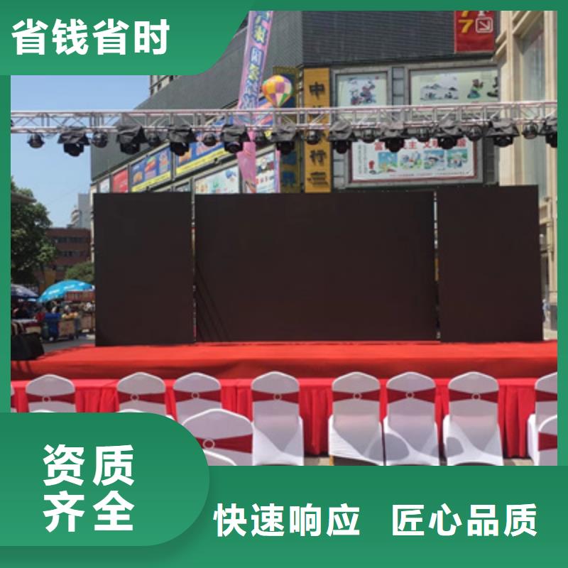 活動執行演出舞臺搭建全市24小時服務