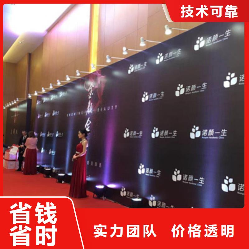 開業策劃公司